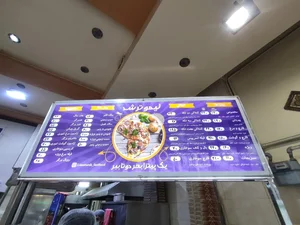 لیمو ترش 3