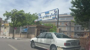 آب منطقه ای زنجان