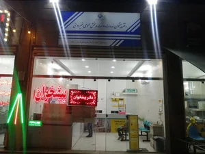 دفتر پیشخوان دولت رزمندگان 4