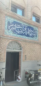 اتحادیه فروشندگان لوازم خانگی تبریز