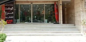 هایپر پروتئین دامون