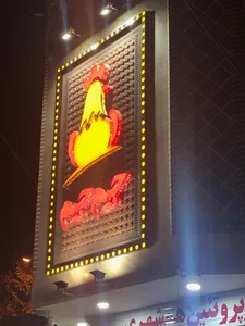 تابلو سازی رد گرافیک 5