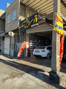 رفیقِ هميشگیِ شهاب (تعویض روغنی) اتوسرویس شهاب