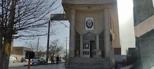 بانک ملی ایران شعبه مرکزی