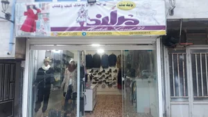 بوتیک مدلند(پوشاک کیف و کفش)
