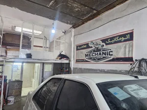 اتومکانیک محمد