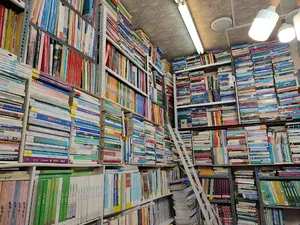 کتاب فروشی آی بوک