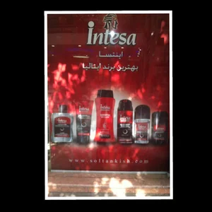 فروشگاه سلطان کیش
