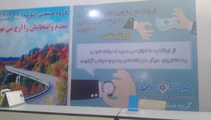 نمایندگی سیم و کابل البرز الکتریک نور