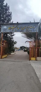 شرکت تولیدی پارس اکسیژن