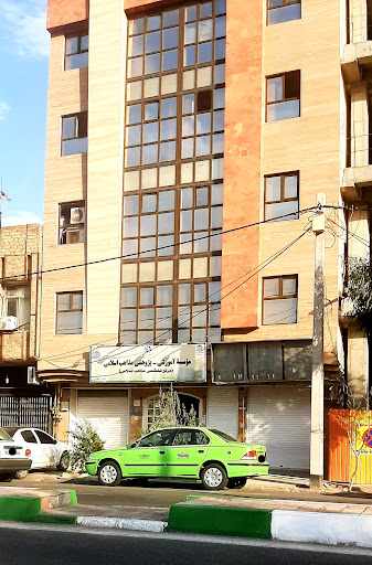 موسسه آموزشی پژوهشی مذاهب اسلامی