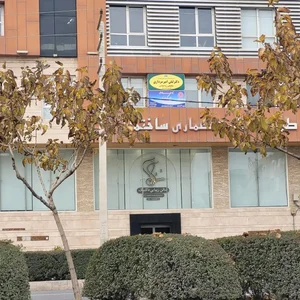 مرکز مشاوره زندگی زیبا 5
