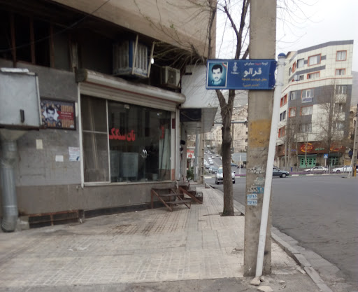 نانوایی سنگکی