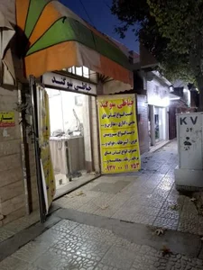 خیاطی سوگند 2