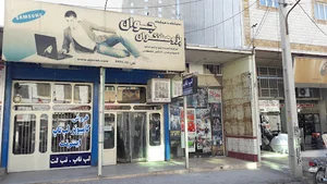 فروشگاه پژوهشگران جوان