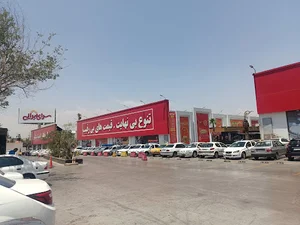 سرای مبلمان