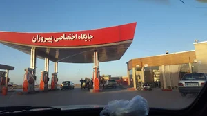 پمپ بنزین پیروزان