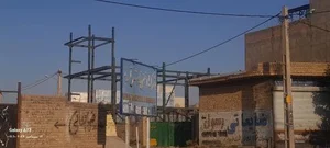 کافی نت اسکاینت