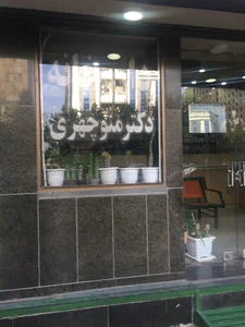داروخانه دکتر منوچهری