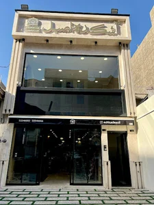 آشکده اصیل