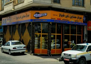 سنگین تایر شیراز رضا معارف 3