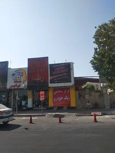 مرکز تشخیص رنگ خودرو