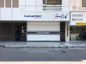 حمل سریع هوایی کاراپست