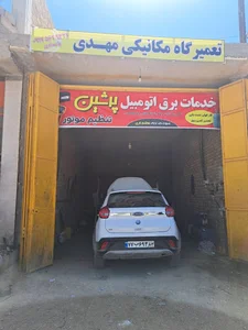 خدمات برق اتومبیل پرشین و تعمیرگاه مکانیکی مهدی