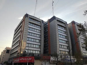 گمرک جمهوری اسلامی ایران ساختمان شماره ۲