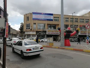 مرکز درمان ناباروری جهاد دانشگاهی قزوین