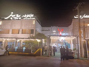 تالار رستوران بید سبز