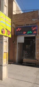 تعمیرگاه و کرایه ابزار حیاتی 2