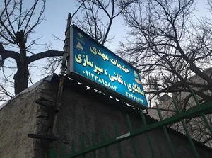 صافکاری و نقاشی مهدی