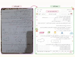 کافی نت سهند