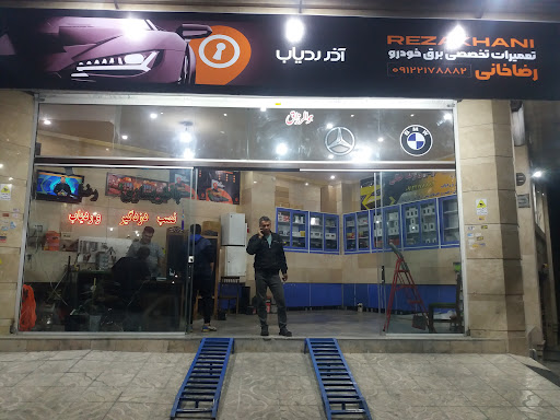 باطریسازی رضا خانی