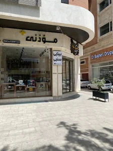 عینک مؤذنی