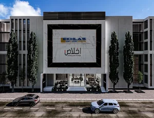 Ekhlas Home - Mosul