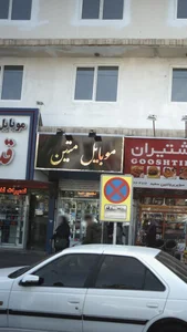 موبایل متین 2