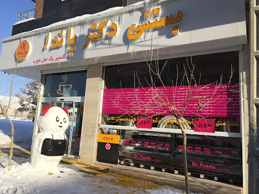 بستنی دکتر پاندا