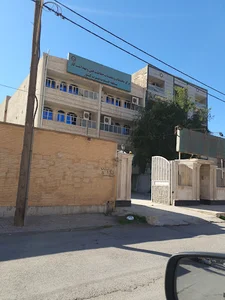 مرکز تحقیقات و تعلیمات حفاظت فنی و بهداشت کار جنوب غرب کشور