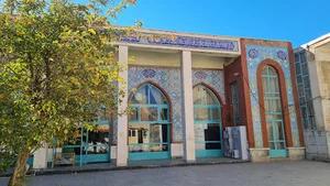 مسجد جامع خمين