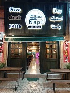 فست فود ناپل