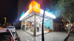 پیتزا لیبرتا