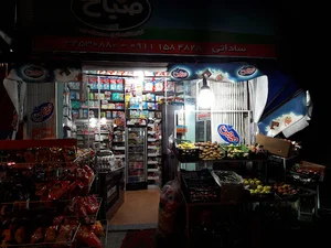 سوپرمارکت پدیده