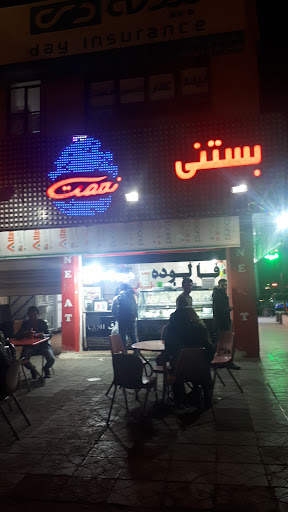 بستنی نعمت
