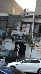الگانس 2