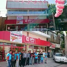 فروشگاه زنجیره ای افق کوروش شهرستان لنجان