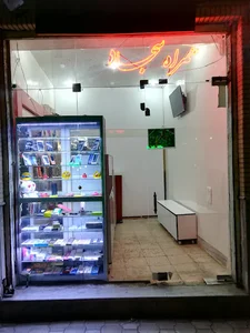 همراه سجاد