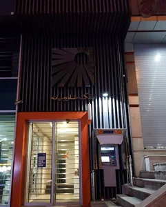 خودپرداز بانک خاورمیانه