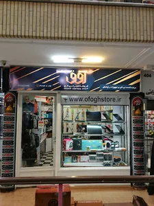 افق کامپیوتر